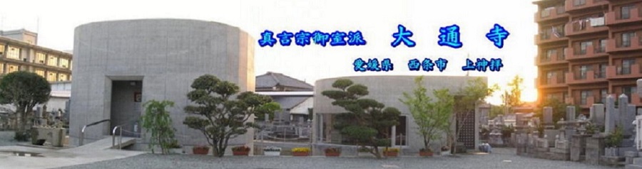 私たちは、自然に優しい生活を応援します。